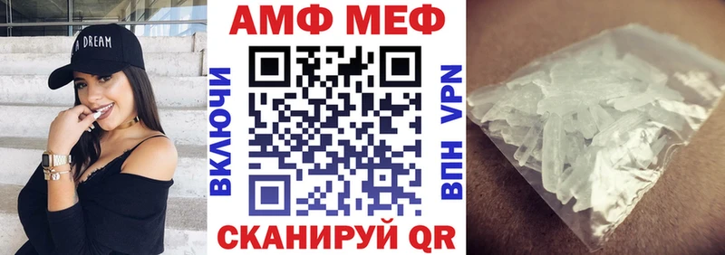 АМФЕТАМИН VHQ  магазин  наркотиков  Усолье 