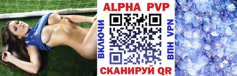 A-PVP VHQ Усолье