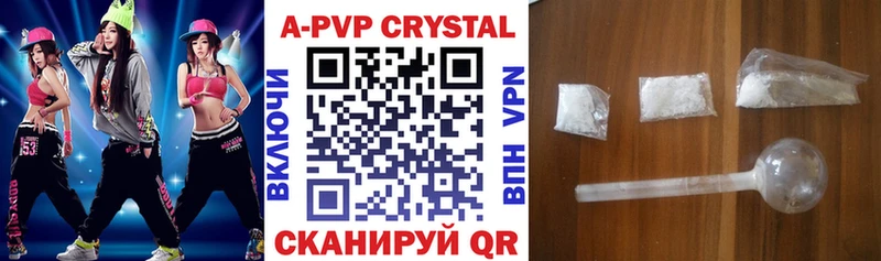 Alpha PVP СК КРИС  закладки  omg ТОР  Усолье 