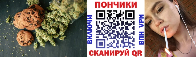закладка  Усолье  Еда ТГК конопля 