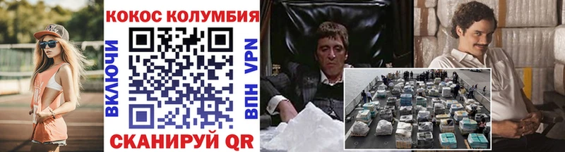 OMG маркетплейс  купить наркоту  Усолье  Кокаин VHQ 