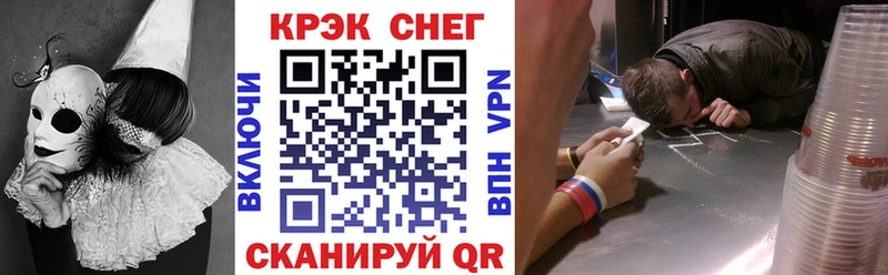 Cocaine FishScale Усолье