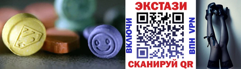 мориарти Telegram  Усолье  Ecstasy Дубай 