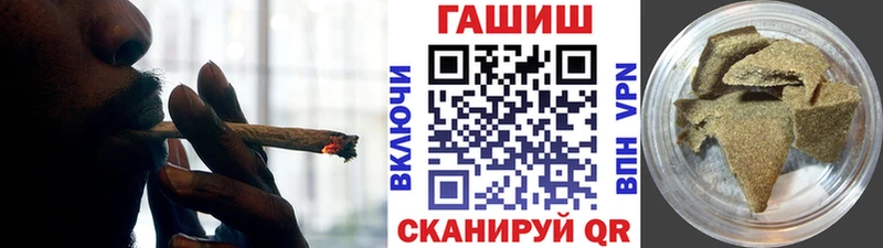 ГАШИШ Premium  Усолье 