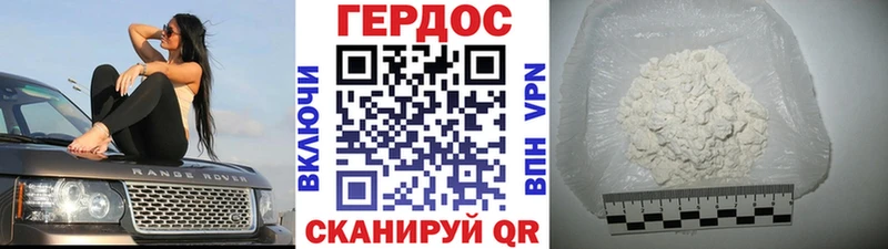 omg зеркало Усолье ГЕРОИН Heroin