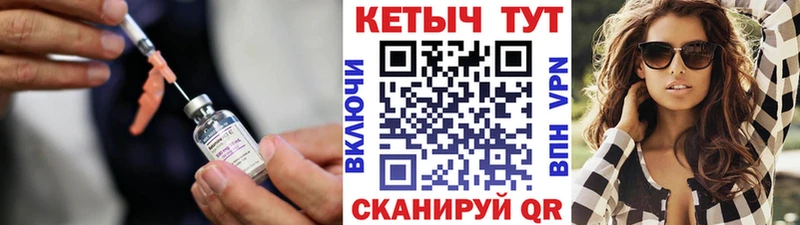 Кетамин VHQ  закладки  Усолье 