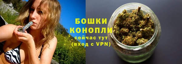 марихуана Покров