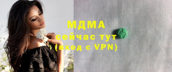 мефедрон VHQ Фёдоровский