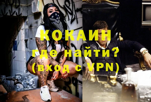мефедрон Протвино