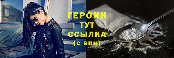 бошки Приозерск