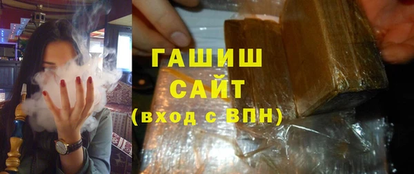 синтетический гашиш Пролетарск