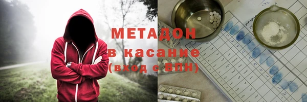 мяу мяу мука Покровск