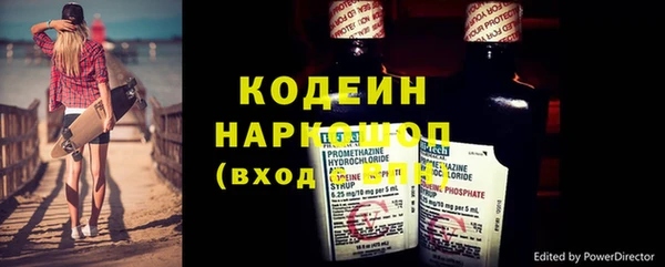 мяу мяу мука Покровск