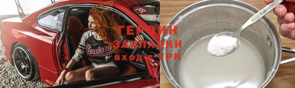 ГАЛЛЮЦИНОГЕННЫЕ ГРИБЫ Покачи