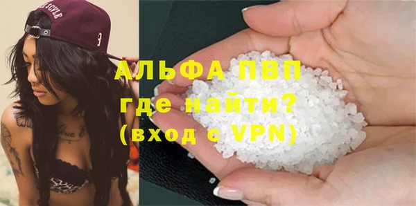 марихуана Покров