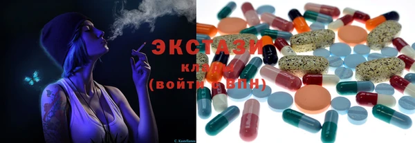 марихуана Покров
