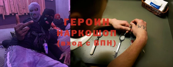 ГАЛЛЮЦИНОГЕННЫЕ ГРИБЫ Покачи