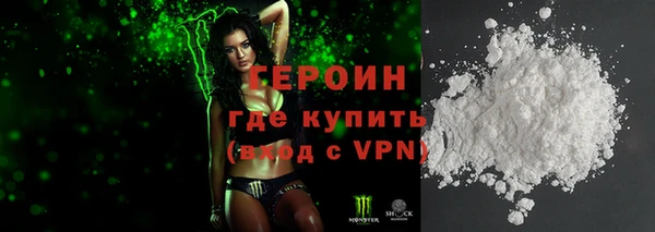 марихуана Покров