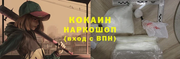 мяу мяу мука Покровск