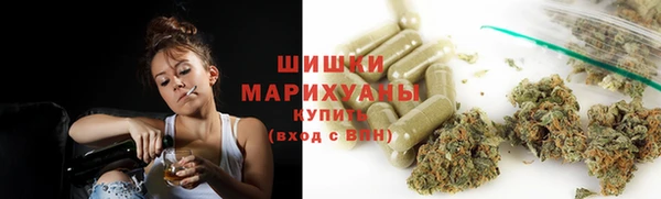 синтетический гашиш Пролетарск