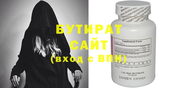 мефедрон Протвино