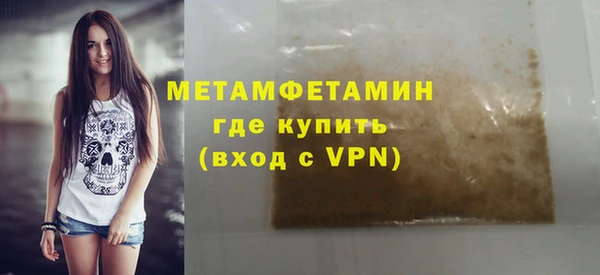 мефедрон Протвино