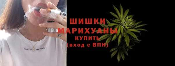 мефедрон Протвино