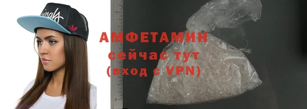 мяу мяу мука Покровск