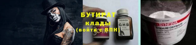 марихуана Покров