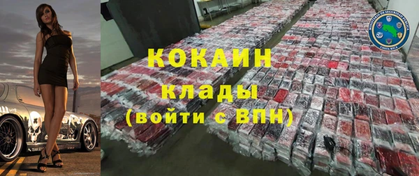 мяу мяу мука Покровск