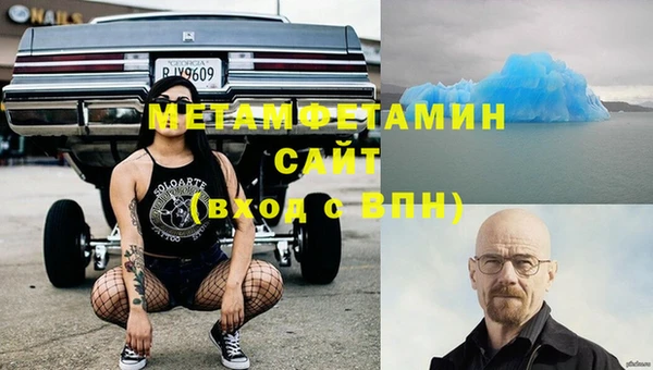синтетический гашиш Пролетарск