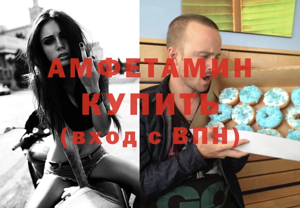 трава Нижний Тагил
