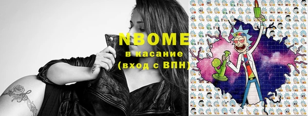 мяу мяу мука Покровск