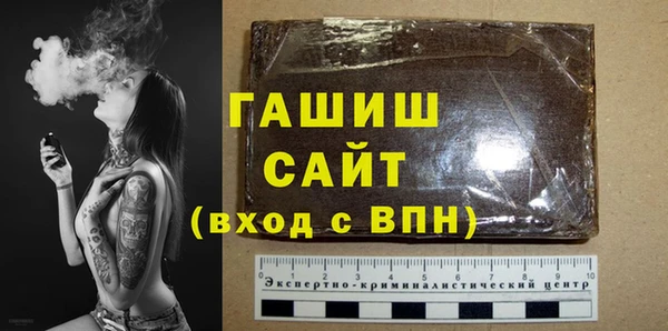 марихуана Покров