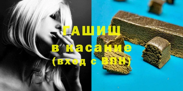 мяу мяу мука Покровск