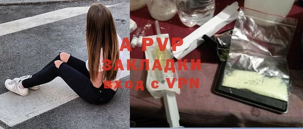 бошки Приозерск
