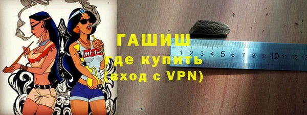 марихуана Покров