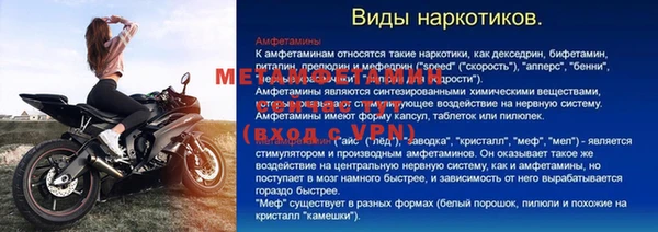 марихуана Покров
