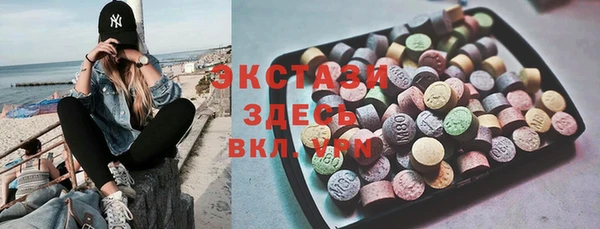 синтетический гашиш Пролетарск