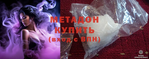 синтетический гашиш Пролетарск