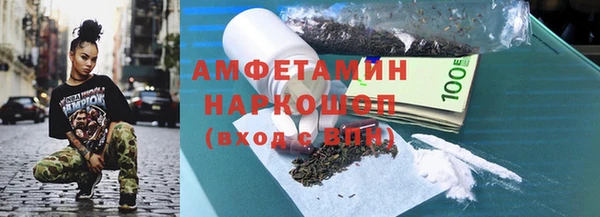 марихуана Покров