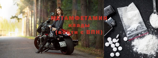 бошки Приозерск