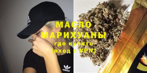 ГАЛЛЮЦИНОГЕННЫЕ ГРИБЫ Покачи