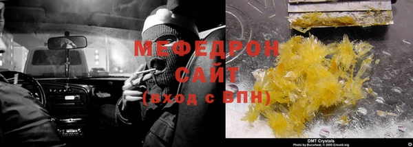 ГАЛЛЮЦИНОГЕННЫЕ ГРИБЫ Покачи
