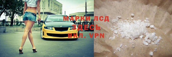 марихуана Покров