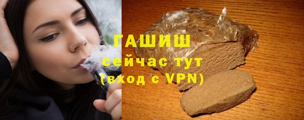 ГАЛЛЮЦИНОГЕННЫЕ ГРИБЫ Покачи