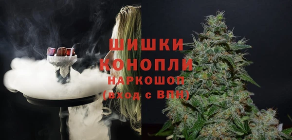 мефедрон Протвино
