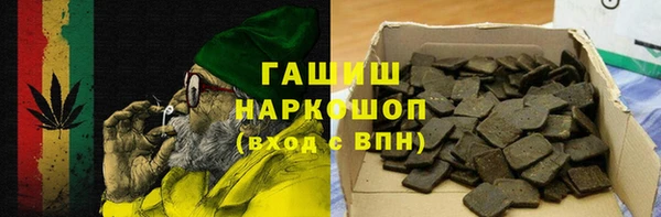 бошки Приозерск