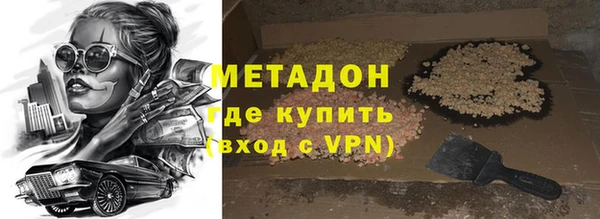 мефедрон Протвино