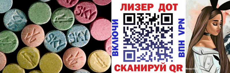 LSD-25 экстази ecstasy  Усолье 